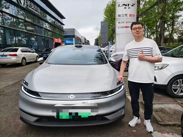 花11万买车,中10万大奖!泸州车主幸运爆棚(图1) 微信图片_2026-04-08_083824_207.jpg