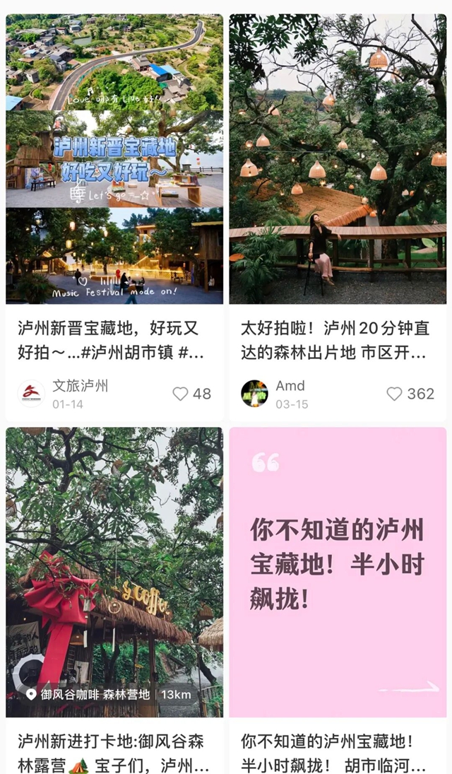 逃离城市计划 | 在泸州这个小镇,把日子过成一首田园诗(图1) 1.jpg