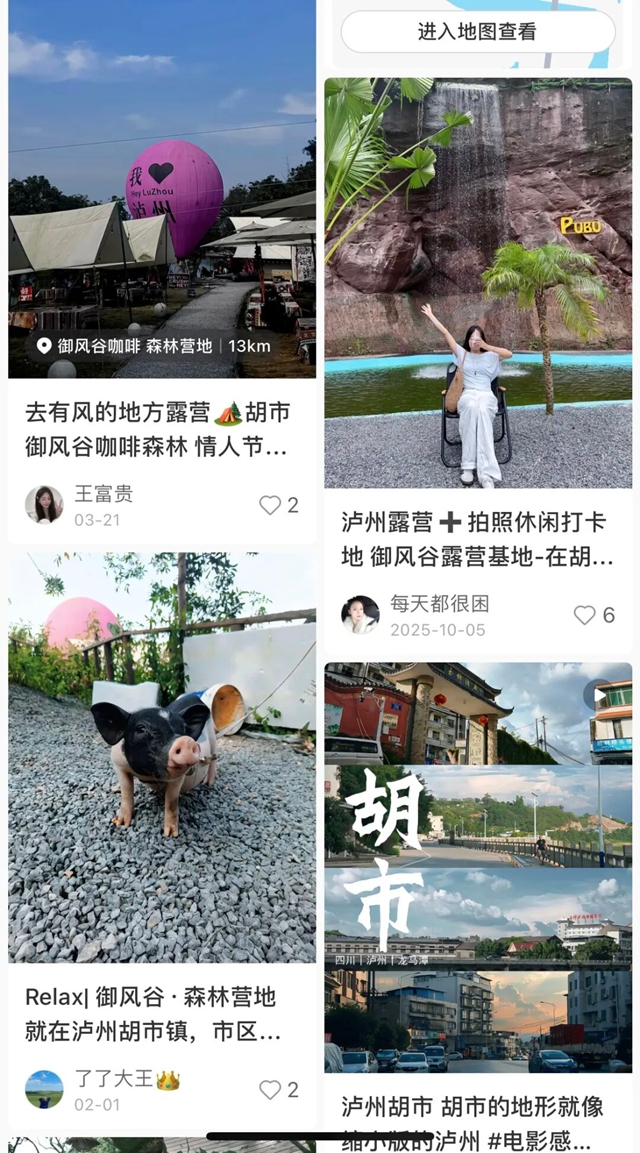 逃离城市计划 | 在泸州这个小镇,把日子过成一首田园诗(图2) 2.jpg