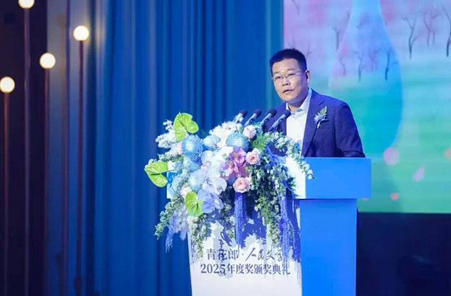 名单揭晓!青花郎·人民文学2025年度奖颁奖典礼在郎酒庄园举行(图3) 3.jpg