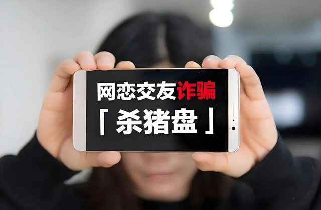 泸州两女子被骗48万……(恋爱人未见,光是投资了)(图11) 钱11.jpg