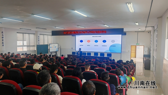 聚焦成长痛点｜防沉迷宣讲为叙永银顶小学家长“支招”