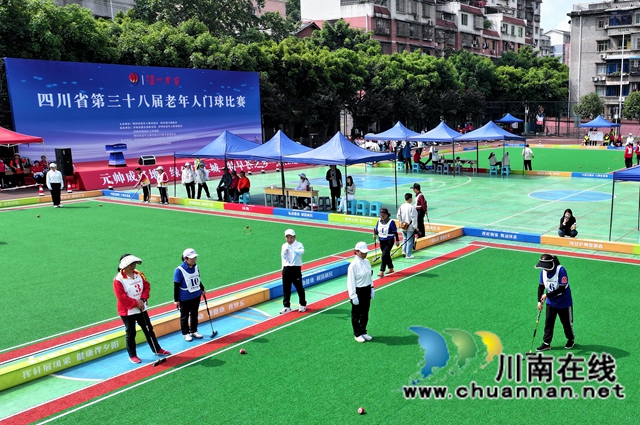 纳溪:门球之乡迎盛会 银发健儿秀英姿(图2) 纳溪2.jpg