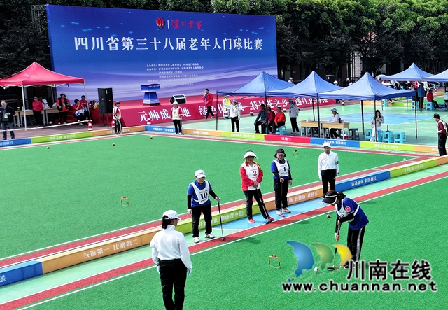 纳溪:门球之乡迎盛会 银发健儿秀英姿(图8) 纳溪9.jpg