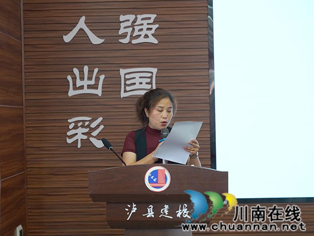 家长代表发言.jpg