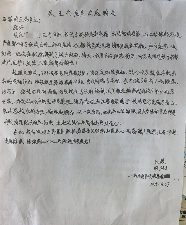 万2.jpg