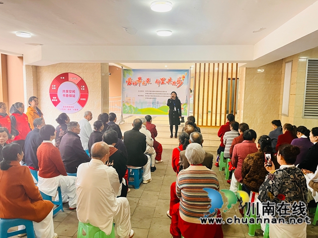 社区书记郭春香致辞 (1).jpg