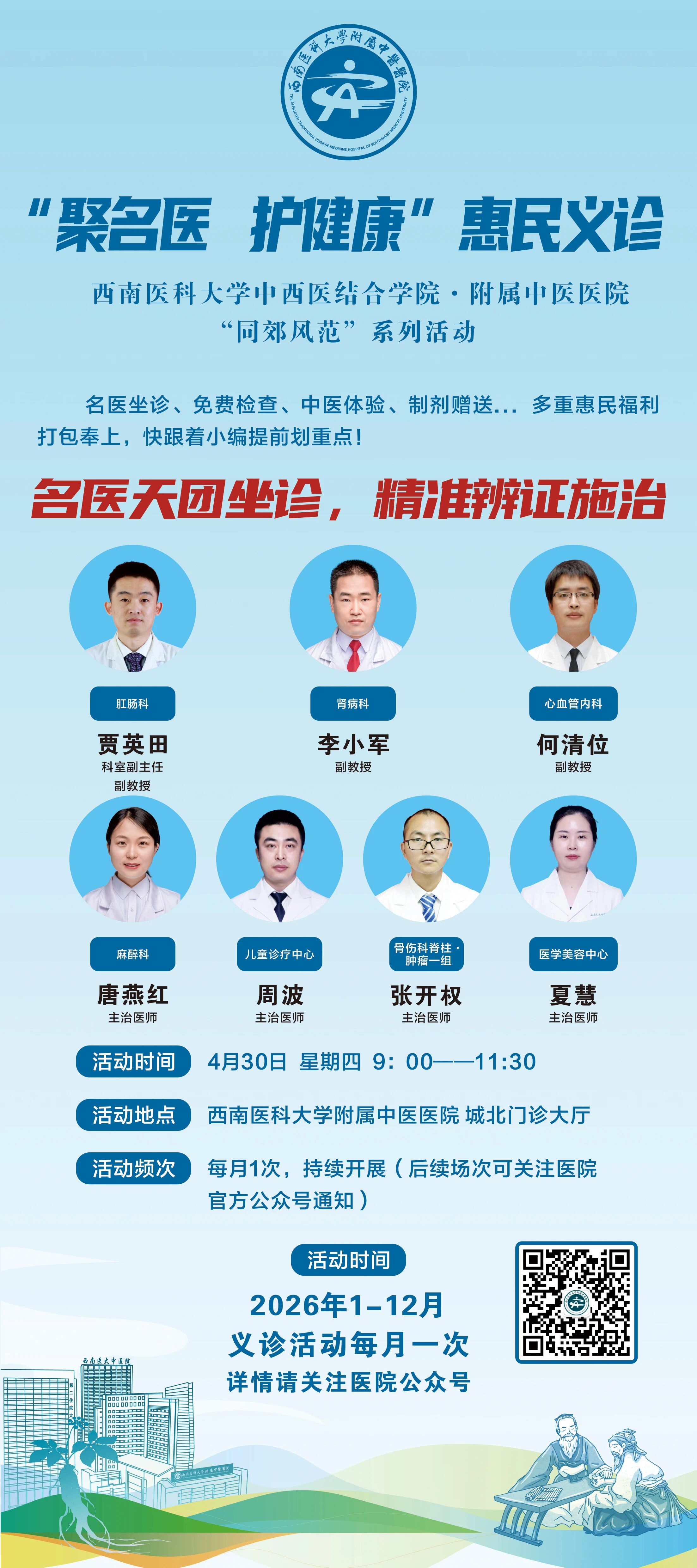康1.jpg