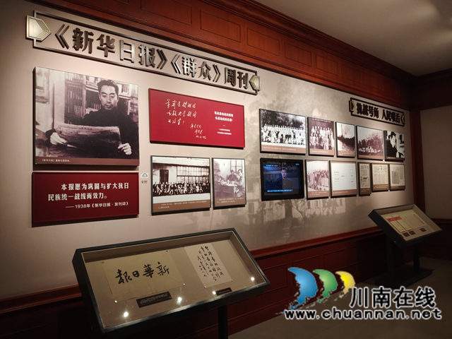 参观红岩革命纪念馆2.JPG