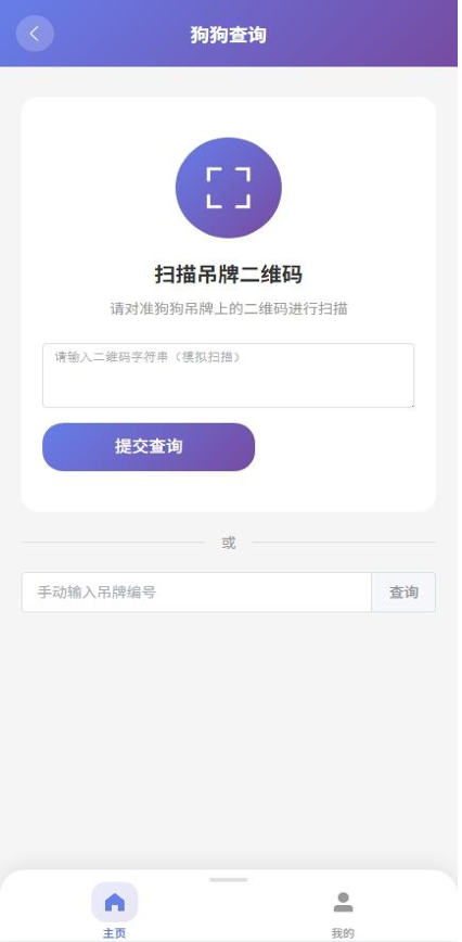 犬5.png