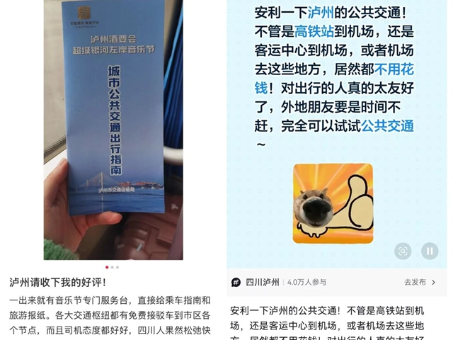 公交5.jpg