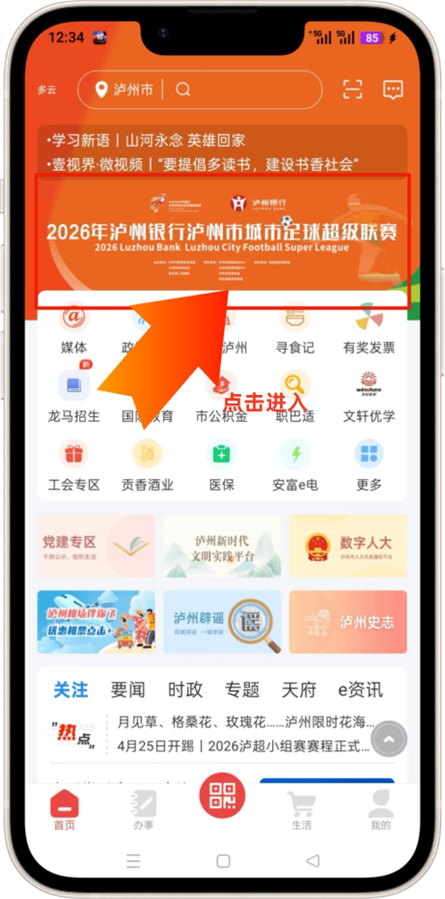 足球2.jpg