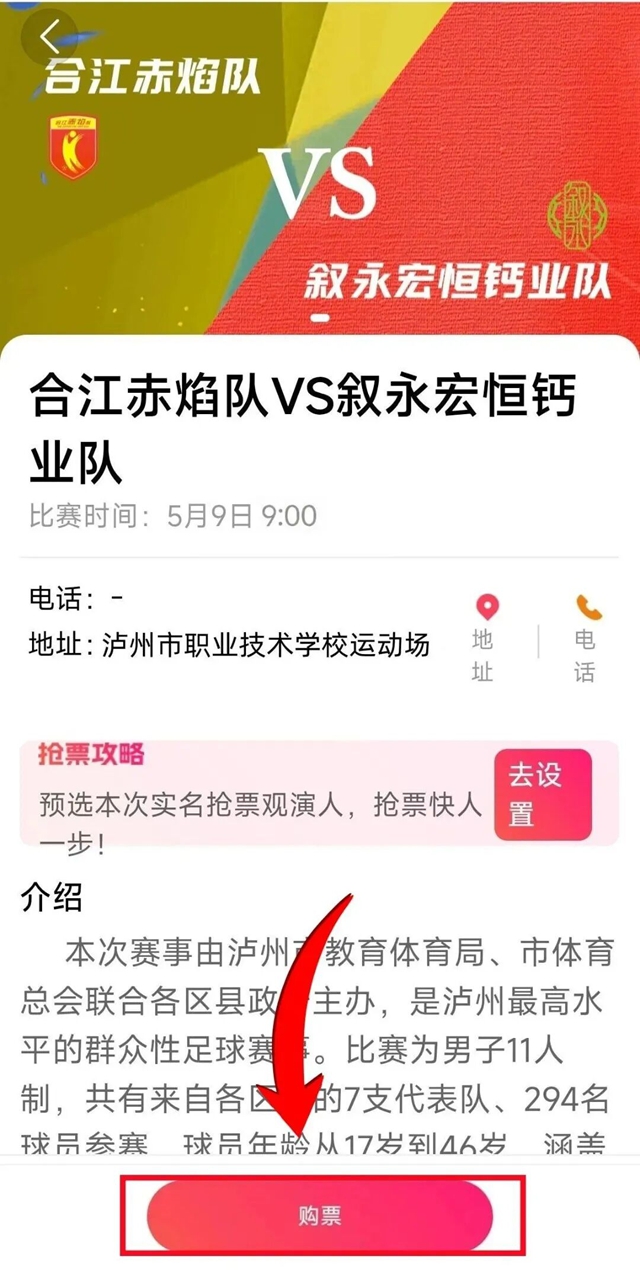 足球4.jpg