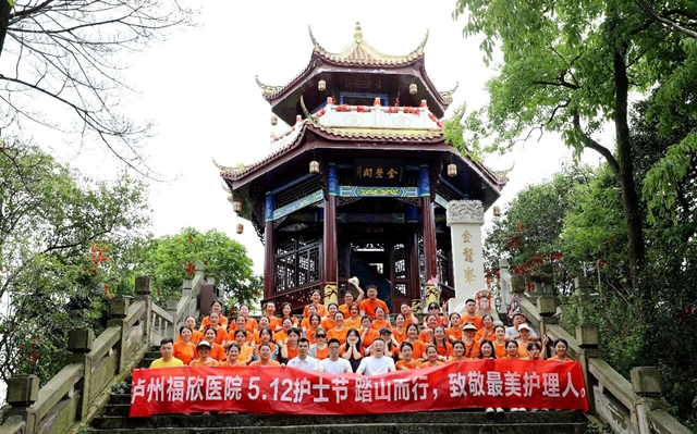 护士节=护士劫？No！福欣医院“另类”护士节为护士减压减负！