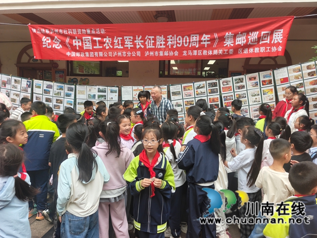 观看邮展 (4).jpg