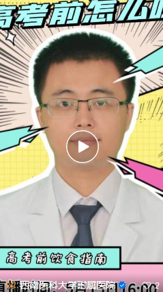 QQ浏览器截图20260514090436.png