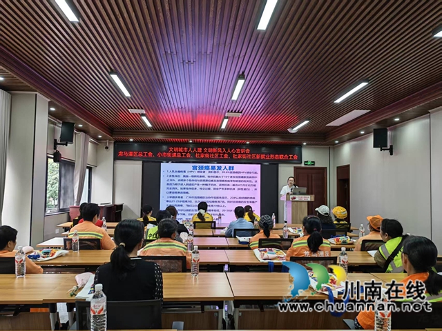 守护“她”健康|龙马潭区小市街道开展新就业形态劳动者健康知识讲座(图1) 64aa0c7c6a5261bf95deccf23e6d0431.jpg