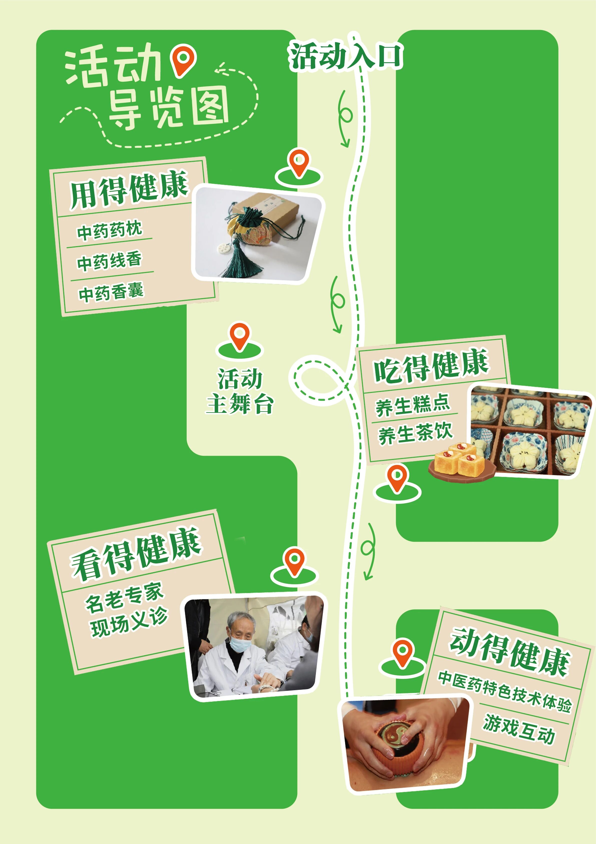 5月16日，庄诚、鲜玉军、杜渊等名医在老泸州·大河街免费看病！