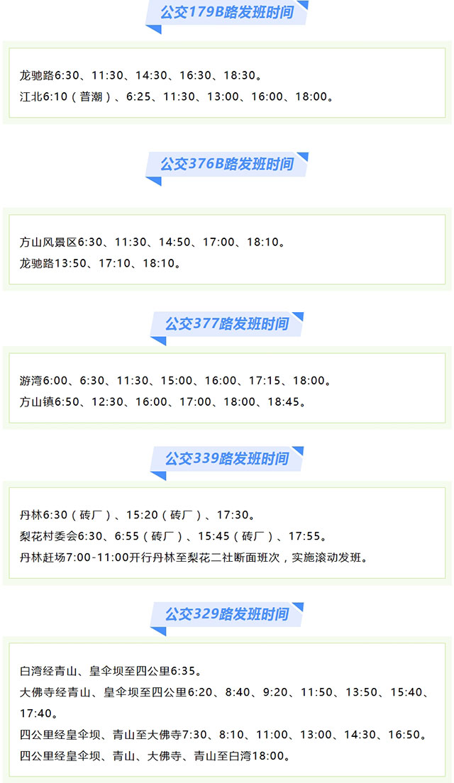 屏幕截图_16-5-2026_9242_mp.weixin.qq.com.jpg