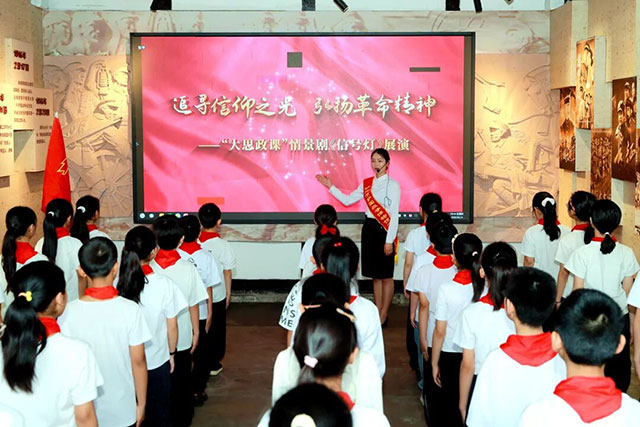 纳溪区泸天化小学：追寻信仰之光 弘扬革命精神”