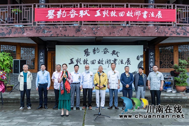 扎根人民沃土 彰显为民初心——评中国书协会员王乾林回乡书法展暨文艺惠民实践(图2) 2.jpg