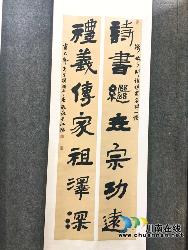 扎根人民沃土 彰显为民初心——评中国书协会员王乾林回乡书法展暨文艺惠民实践(图8) 8.jpg