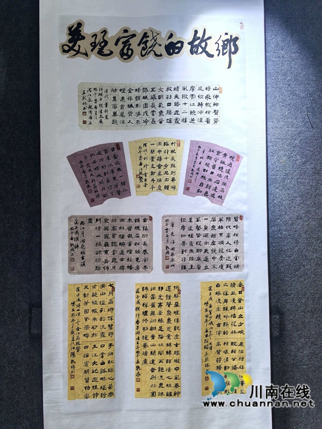 扎根人民沃土 彰显为民初心——评中国书协会员王乾林回乡书法展暨文艺惠民实践(图10) 10.jpg