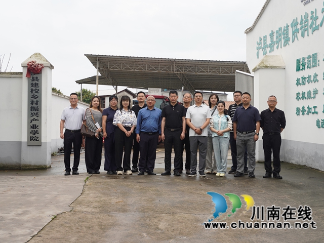 查看泸县建校乡村振兴产业学院合影.jpg