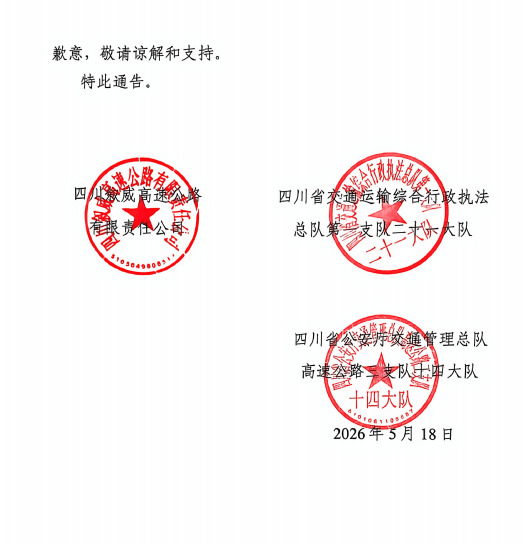 威2.png
