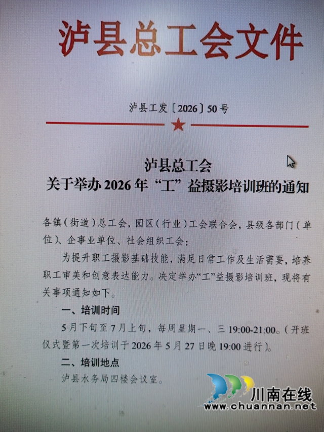 工会文件.jpg