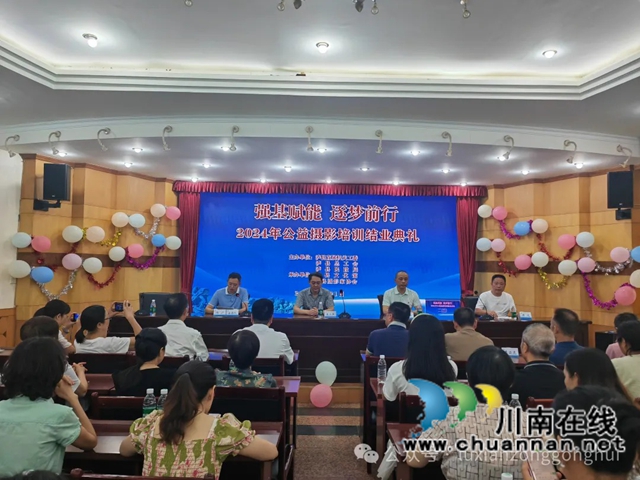 2024年培训相片.jpg