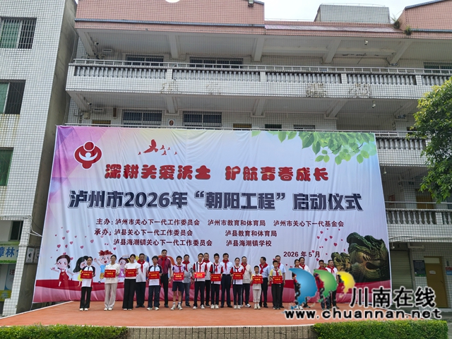 二十名受资助学生代表现场领取爱心资助金（曾佐然摄）.jpg