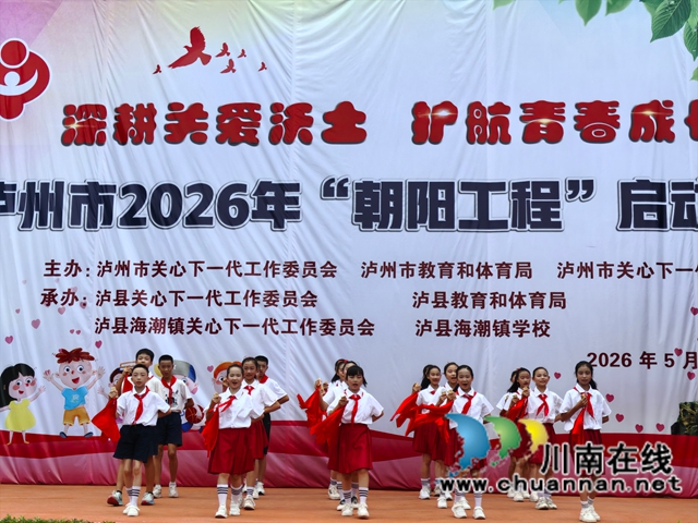 快板《盛世朝阳启华章》表演（曾佐然摄）.jpg