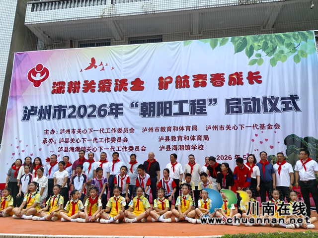 合影留念（曾佐然摄）.jpg