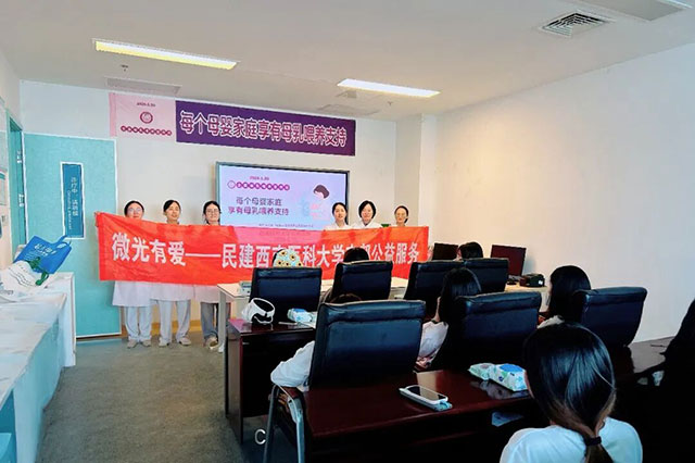“喂”爱同行 守护母婴健康——民建西南医科大学支部开展主题公益宣传活动(图1) 1.jpg