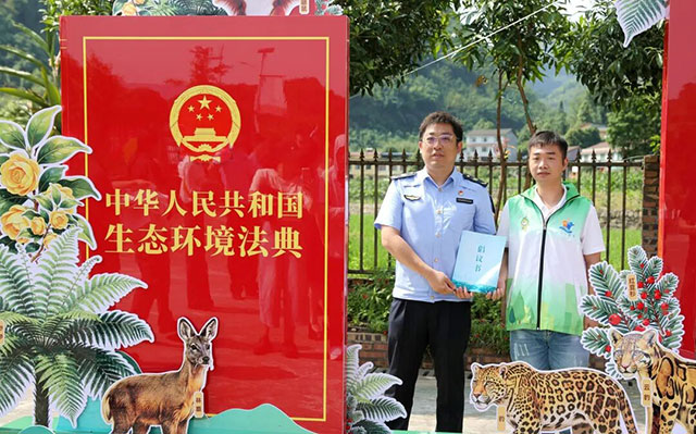 叙永发布《司法保护令》，为画稿溪生物多样性撑起“法治伞”