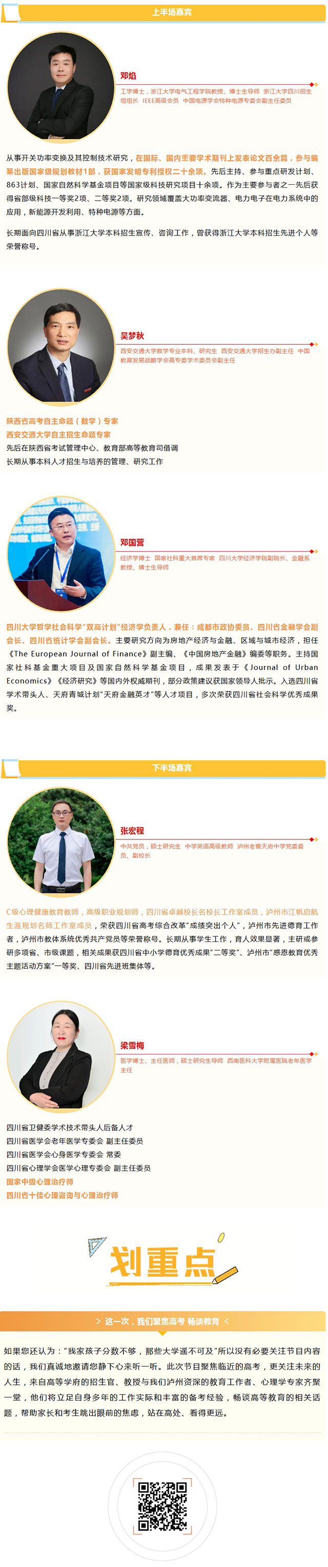 屏幕截图_23-5-2026_84440_mp.weixin.qq.com.jpg