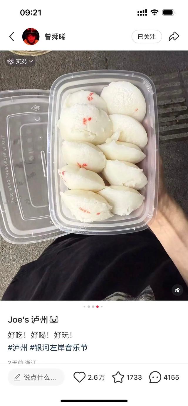 吃3.jpg
