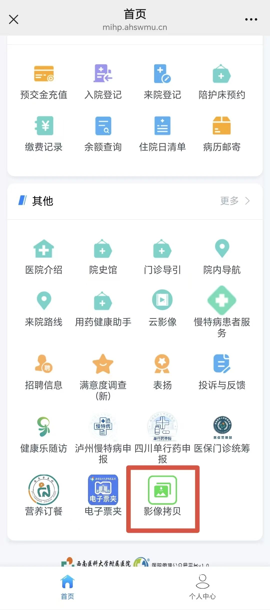 电2.jpg