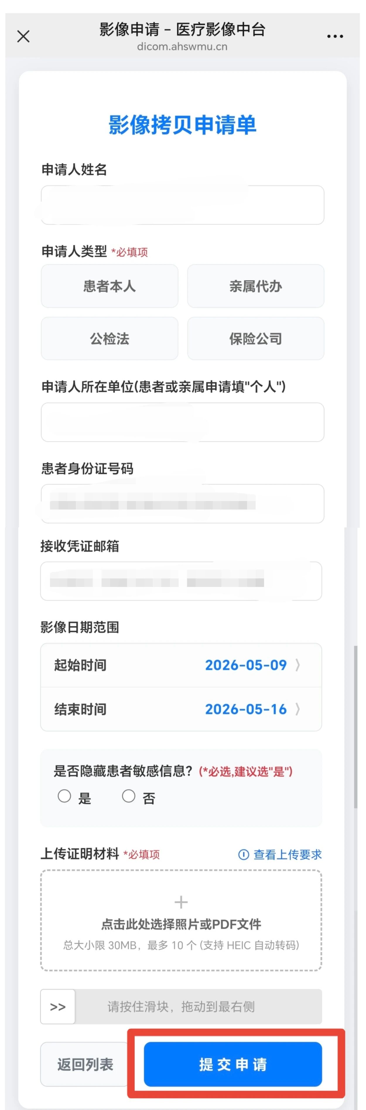电5.jpg
