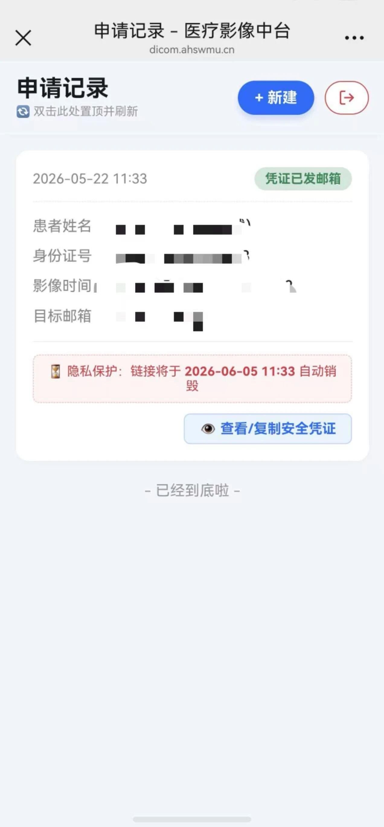 电7.jpg