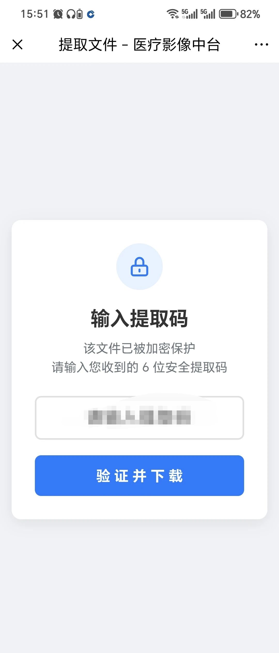 电10.jpg