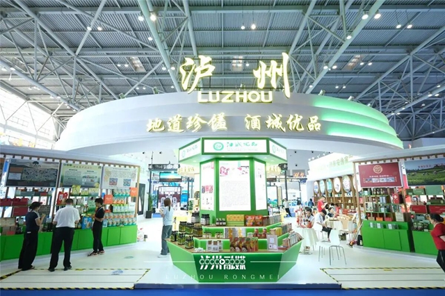 泸州2.jpg