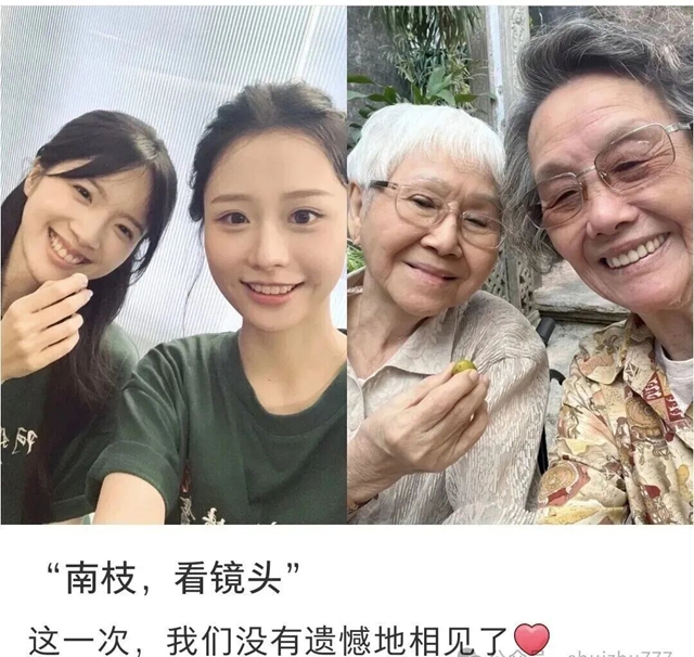 太好哭了!《给阿嬷的情书》:南枝忘了全世界,却记得“寄咸肉”(图8) 书8.jpg