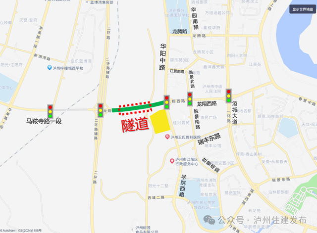 5月31日零时起,江阳区龙翔西路(二段)隧道试通车(图1) 龙.png