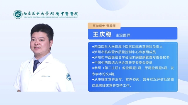 西南医大中医院今晚直播|高考倒计时!吃对+心态稳,必胜!(图2) 2.jpg