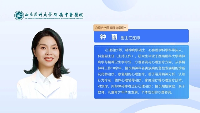 西南医大中医院今晚直播|高考倒计时!吃对+心态稳,必胜!(图1) 1.jpg