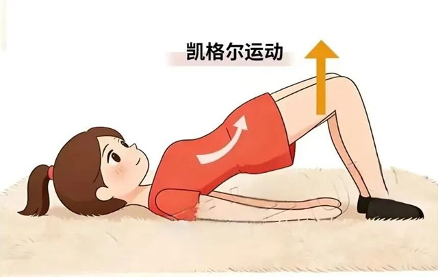 【科普】夏季私处异味?可能是尿失禁的信号→(图7) 私7.jpg