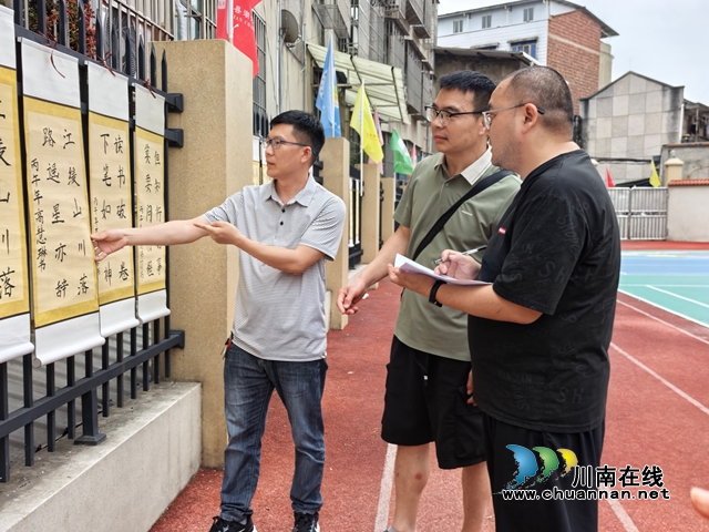 翰墨润童心,艺韵满校园|泸县潮河镇瓦子学校举行文艺汇演暨现场书画大赛(图13) 9793c057b5e978b8053ee24462a83c81.jpg