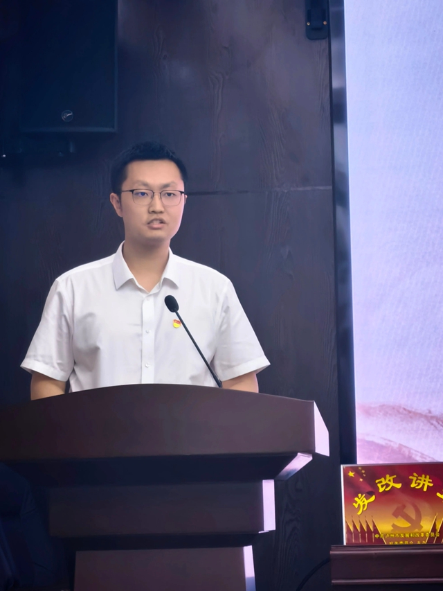 泸州市发展改革委举办2026年第一期“发改讲坛”(图3) 讲3.jpg